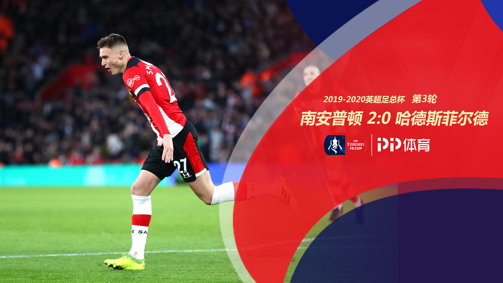 埃利奥特的 埃利奥特的